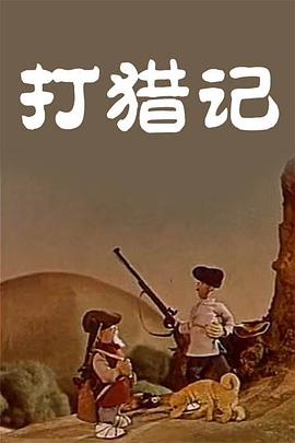 神马午夜嘿嘿嘿