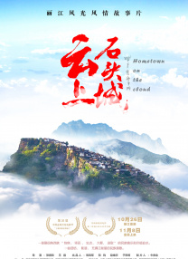 国产成人啪精品午夜在线观看
